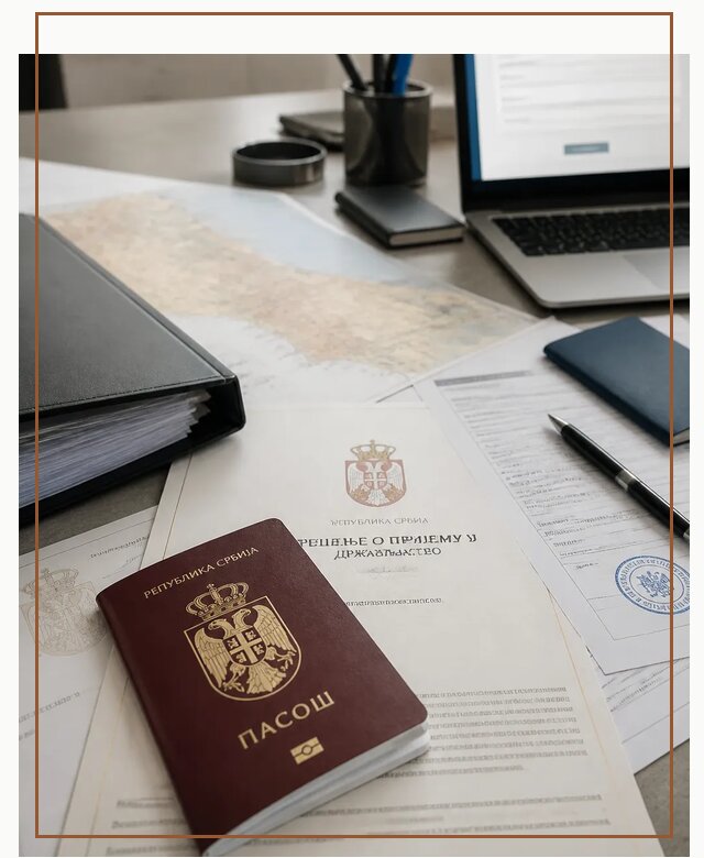 Оформление гражданства Сербии в Выксе по цене от 259250 р. | Гиперактив-Вкс